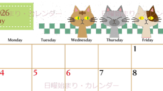 2026年5月横型の日曜始まり 猫たちイラストのおしゃれA4無料カレンダー