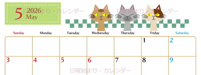2026年5月横型の日曜始まり 猫たちイラストのおしゃれA4無料カレンダー