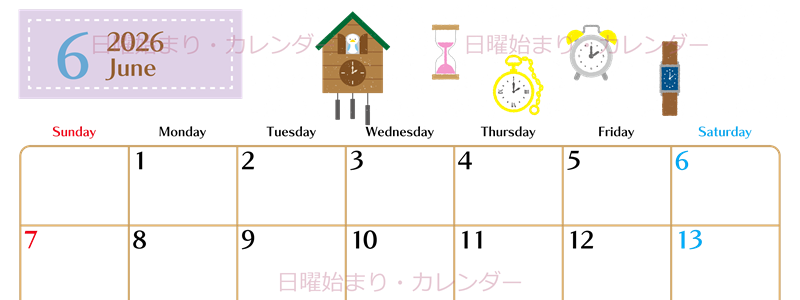 2026年6月横型の日曜始まり 時計イラストのおしゃれA4無料カレンダー