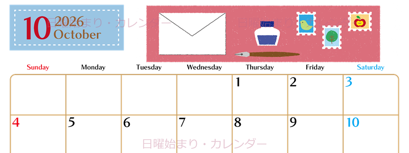 2026年10月横型の日曜始まり 手紙イラストのおしゃれA4無料カレンダー