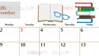 2026年11月横型の日曜始まり 読書イラストのおしゃれA4無料カレンダー