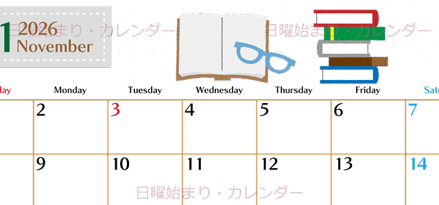 2026年11月横型の日曜始まり 読書イラストのおしゃれA4無料カレンダー