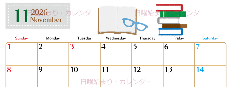 2026年11月横型の日曜始まり 読書イラストのおしゃれA4無料カレンダー