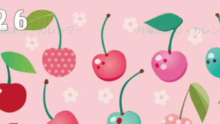 2026年5月縦型の月曜始まり サクランボイラストのかわいいA4無料カレンダー