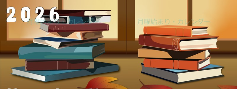 2026年11月縦型の月曜始まり 本イラストのかわいいA4無料カレンダー