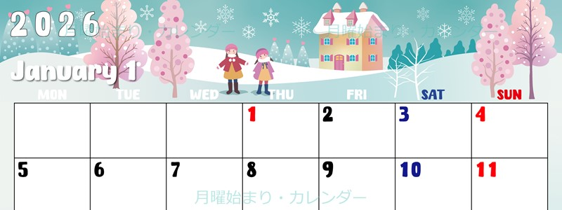 2026年1月横型の月曜始まり イラストのかわいいA4無料カレンダー