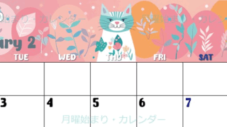 2026年2月横型の月曜始まり イラストのかわいいA4無料カレンダー