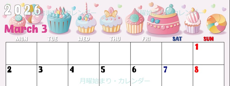 2026年3月横型の月曜始まり イラストのかわいいA4無料カレンダー