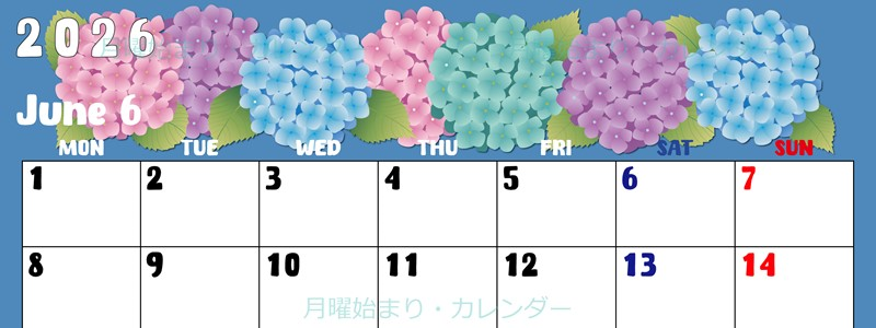 2026年6月横型の月曜始まり アジサイイラストのかわいいA4無料カレンダー