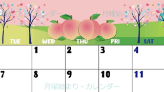 2026年7月横型の月曜始まり 桃イラストのかわいいA4無料カレンダー