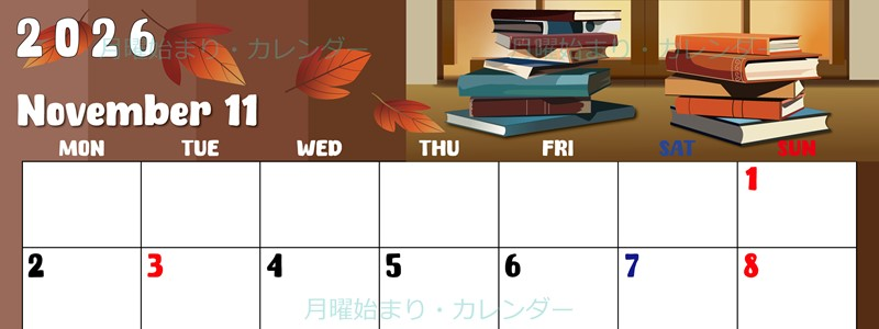 2026年11月横型の月曜始まり 本イラストのかわいいA4無料カレンダー