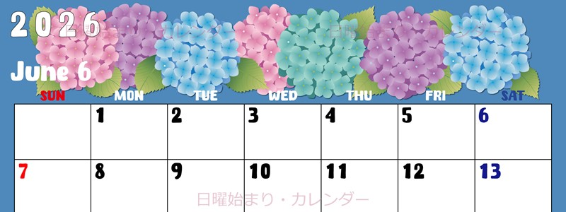 2026年6月横型の日曜始まり アジサイイラストのかわいいA4無料カレンダー