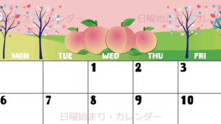 2026年7月横型の日曜始まり 桃イラストのかわいいA4無料カレンダー