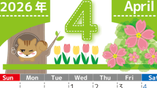 2026年4月縦型の日曜始まり リスのイラストがかわいいA4無料カレンダー