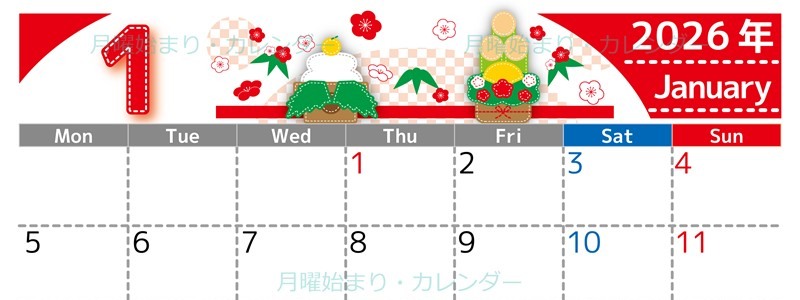 2026年1月横型の月曜始まり イラストのかわいいA4無料カレンダー