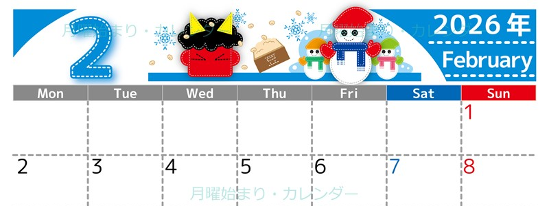 2026年2月横型の月曜始まり イラストのかわいいA4無料カレンダー