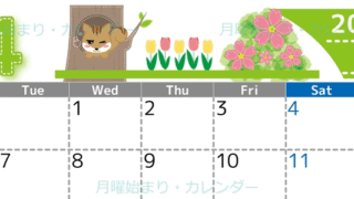 2026年4月横型の月曜始まり リスのイラストがかわいいA4無料カレンダー