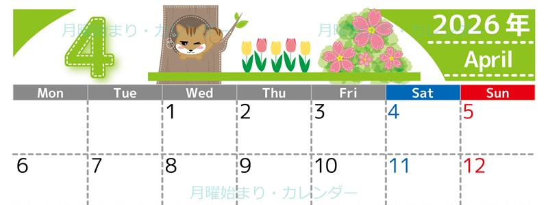 2026年4月横型の月曜始まり リスのイラストがかわいいA4無料カレンダー