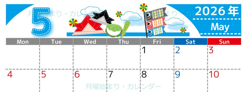 2026年5月横型の月曜始まり  鯉のぼりイラストのかわいいA4無料カレンダー