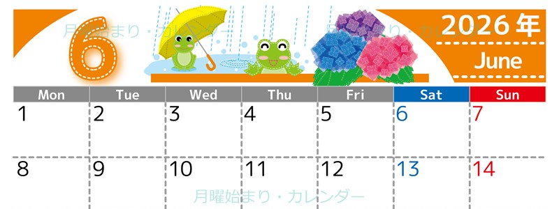 2026年6月横型の月曜始まり アマガエルイラストのかわいいA4無料カレンダー