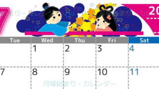 2026年7月横型の月曜始まり 織姫と彦星イラストのかわいいA4無料カレンダー