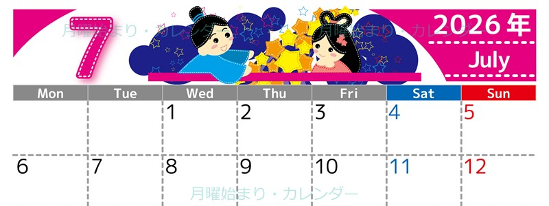 2026年7月横型の月曜始まり 織姫と彦星イラストのかわいいA4無料カレンダー