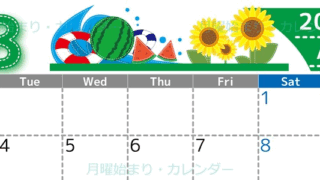 2026年8月横型の月曜始まり 夏休みイラストのかわいいA4無料カレンダー
