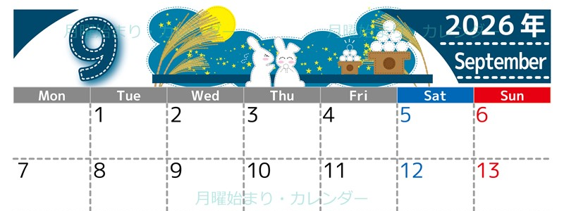 2026年9月横型の月曜始まり 白うさぎイラストのかわいいA4無料カレンダー