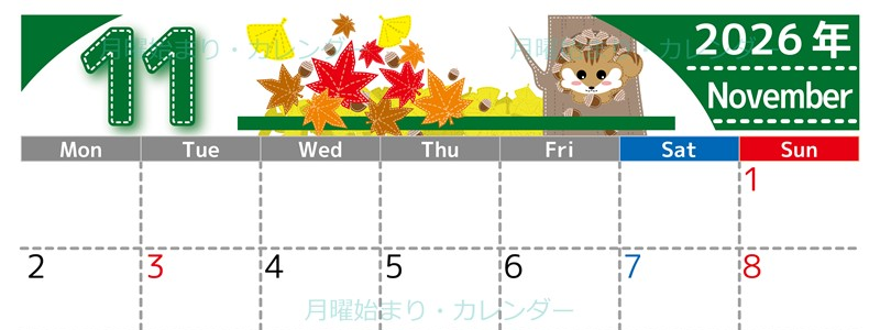 2026年11月横型の月曜始まり 紅葉イラストのかわいいA4無料カレンダー