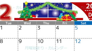 2026年12月横型の月曜始まり クリスマスの夜イラストのかわいいA4無料カレンダー