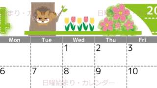 2026年4月横型の日曜始まり リスのイラストがかわいいA4無料カレンダー