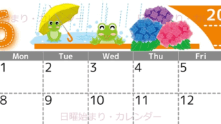 2026年6月横型の日曜始まり アマガエルイラストのかわいいA4無料カレンダー