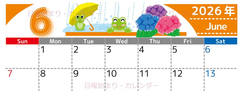 2026年6月横型の日曜始まり アマガエルイラストのかわいいA4無料カレンダー