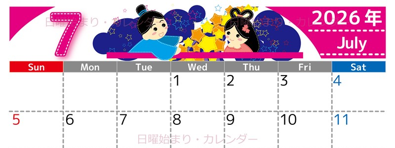 2026年7月横型の日曜始まり 織姫と彦星イラストのかわいいA4無料カレンダー