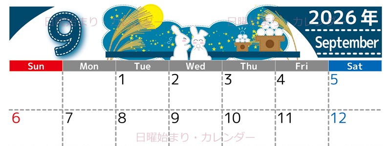 2026年9月横型の日曜始まり 白うさぎイラストのかわいいA4無料カレンダー