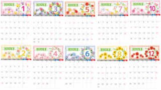春夏秋冬の花々のイラストが美しいおしゃれな2026年カレンダーは女性の心がときめくこと間違いなし！