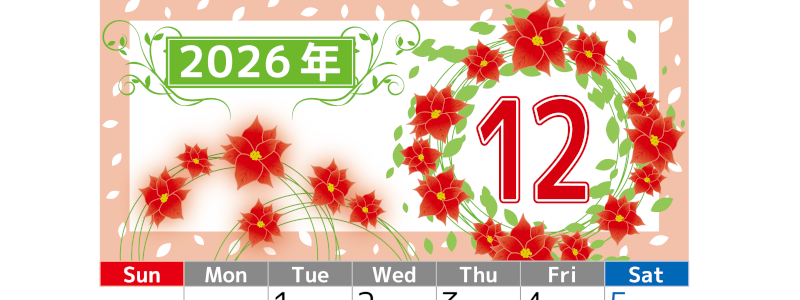 2026年12月縦型の日曜始まり ポインセチアイラストのおしゃれA4無料カレンダー
