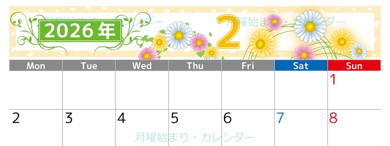 2026年2月横型の月曜始まり イラストのおしゃれA4無料カレンダー