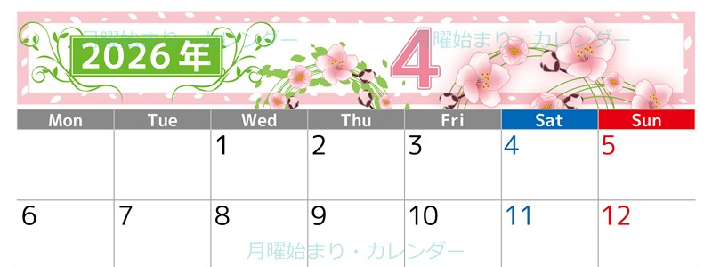 2026年4月横型の月曜始まり 桜イラストのおしゃれA4無料カレンダー