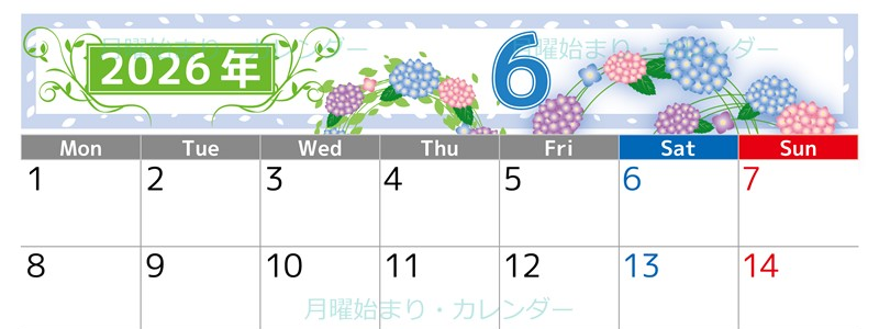 2026年6月横型の月曜始まり 紫陽花イラストのおしゃれA4無料カレンダー