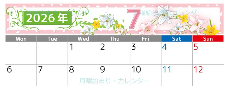 2026年7月横型の月曜始まり 百合イラストのおしゃれA4無料カレンダー