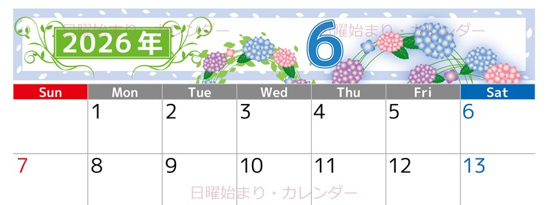 2026年6月横型の日曜始まり 紫陽花イラストのおしゃれA4無料カレンダー