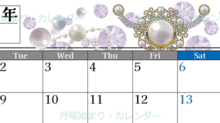2026年6月横型の月曜始まり 誕生石イラストのおしゃれA4無料カレンダー