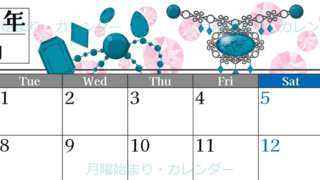 2026年12月横型の月曜始まり 誕生石イラストのおしゃれA4無料カレンダー