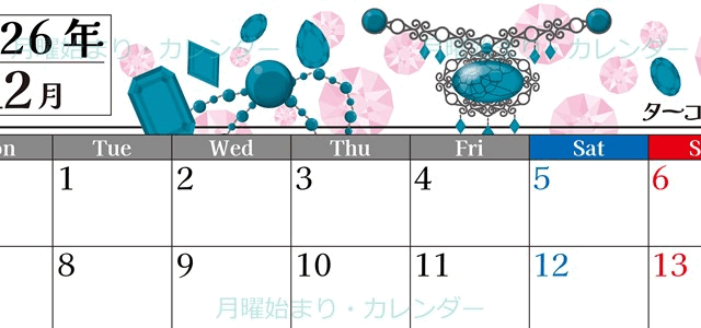 2026年12月横型の月曜始まり 誕生石イラストのおしゃれA4無料カレンダー
