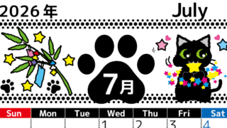 2026年7月縦型の日曜始まり 黒猫イラストのかわいいA4無料カレンダー