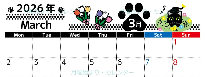 2026年3月横型の月曜始まり 黒猫イラストのかわいいA4無料カレンダー