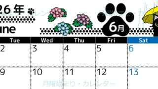 2026年6月横型の月曜始まり 黒猫イラストのかわいいA4無料カレンダー