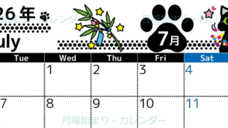 2026年7月横型の月曜始まり 黒猫イラストのかわいいA4無料カレンダー