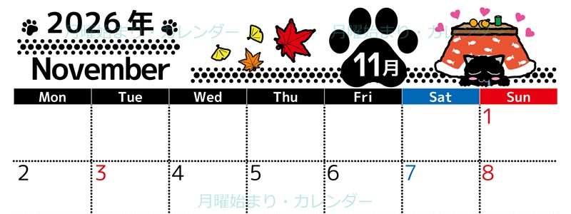2026年11月横型の月曜始まり 黒猫イラストのかわいいA4無料カレンダー
